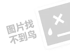 大鱼号5000播放量有多少收益